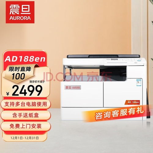 高效辦公新選擇 五款值得擁有的激光復(fù)合機推薦